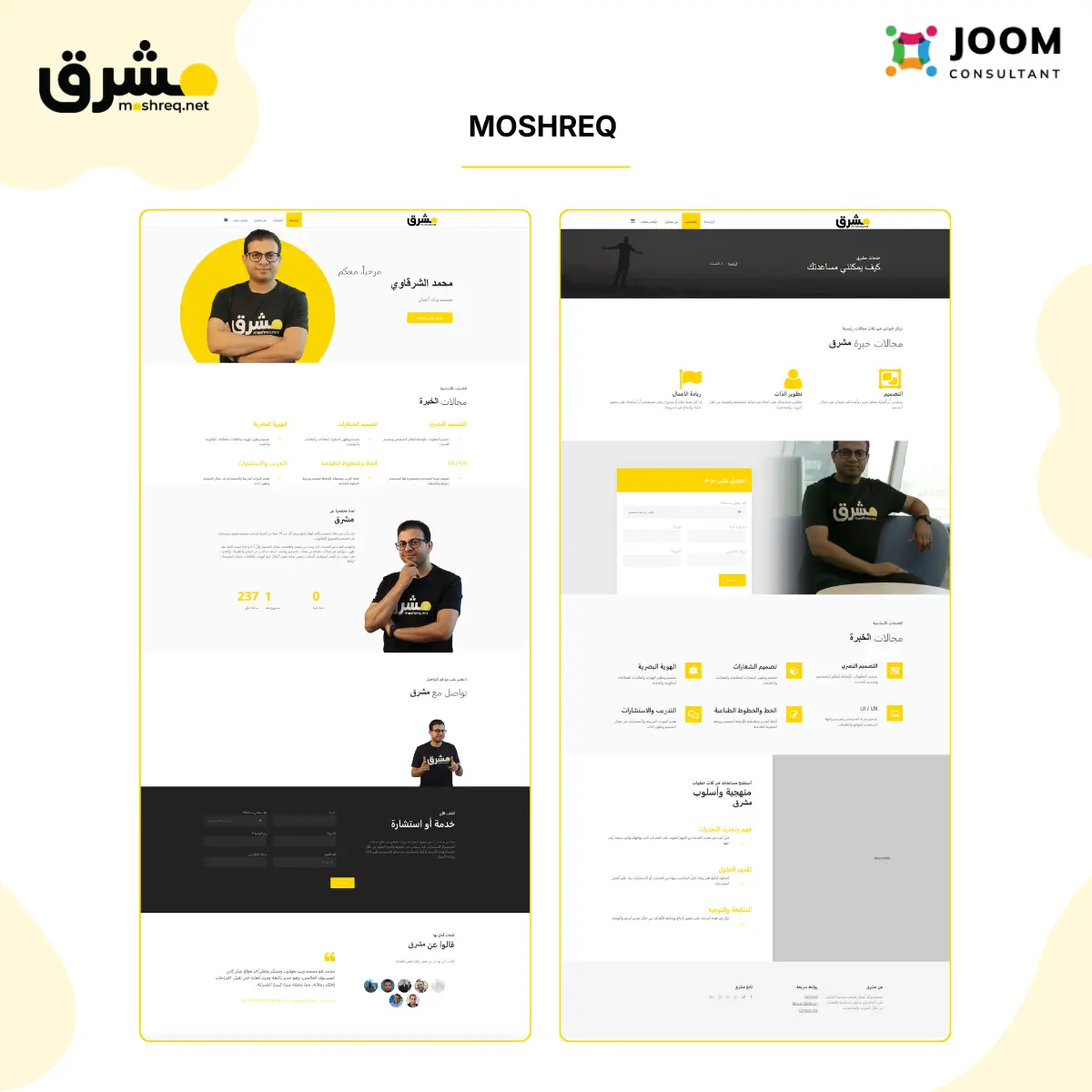 Joomla Sicherheitswiederherstellung, Website-Migration und Plattform-Upgrade